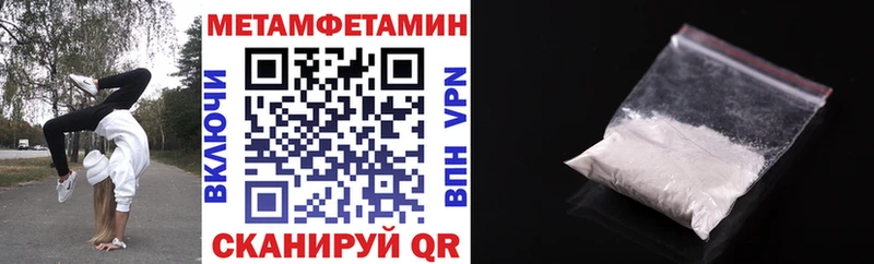 Amphetamine 97%  Купить где  Пугачёв 