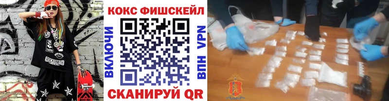 Купить закладки  Пугачёв  Cocaine 98% 