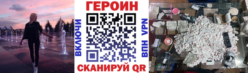 Героин гречка Пугачёв
