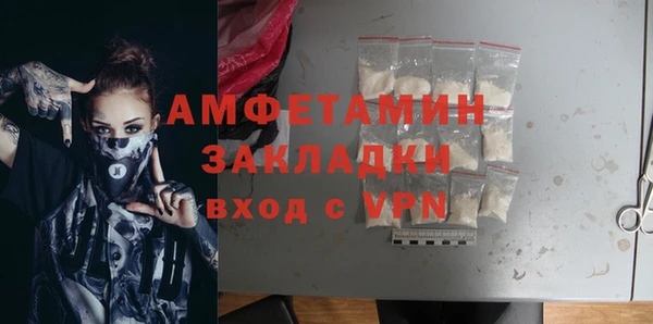 герыч Коряжма