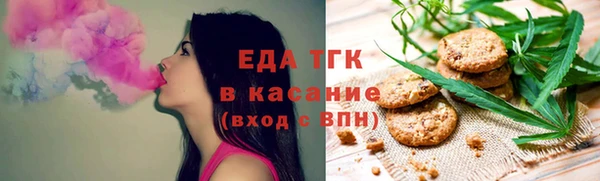 бутик Костерёво