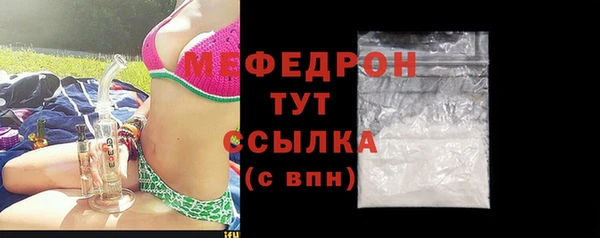 герыч Коряжма