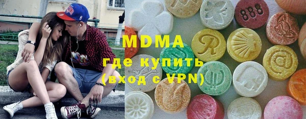MDMA Premium VHQ Козловка