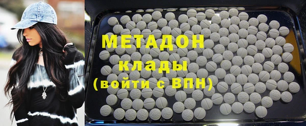 бутик Костерёво
