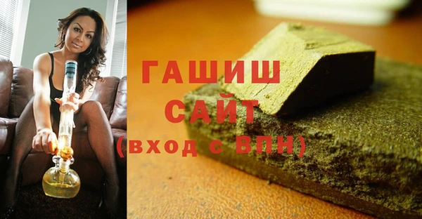 бутик Костерёво