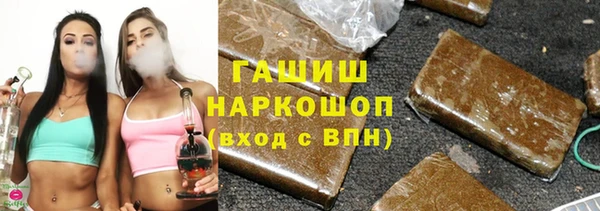 бутик Костерёво