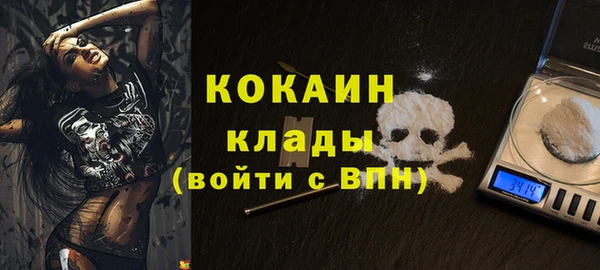 бутик Костерёво