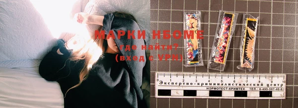 марки lsd Корсаков