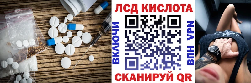 LSD-25 экстази ecstasy  Купить  Пугачёв 