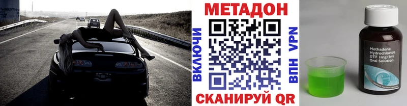 Купить где  Пугачёв  МЕТАДОН кристалл 
