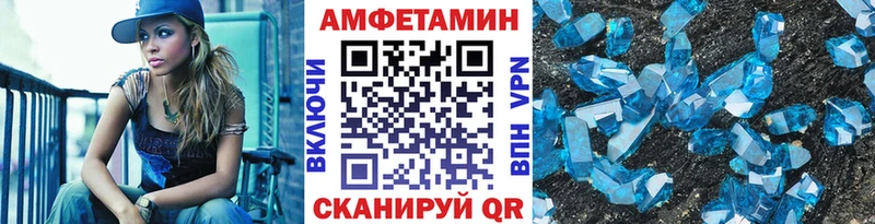 Купить Пугачёв Первитин винт