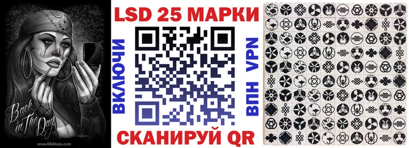 Марки 25I-NBOMe 1500мкг Купить закладки Пугачёв