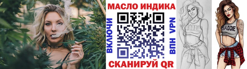 Купить закладки  Пугачёв  ТГК Wax 